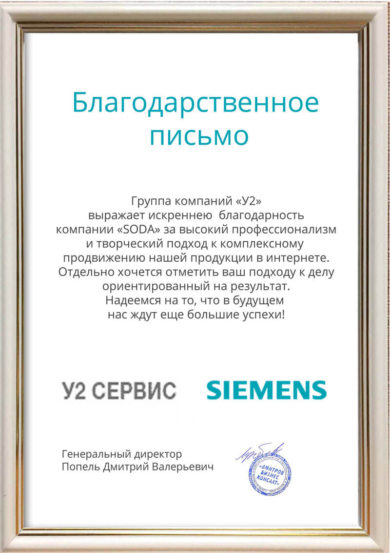 грамота